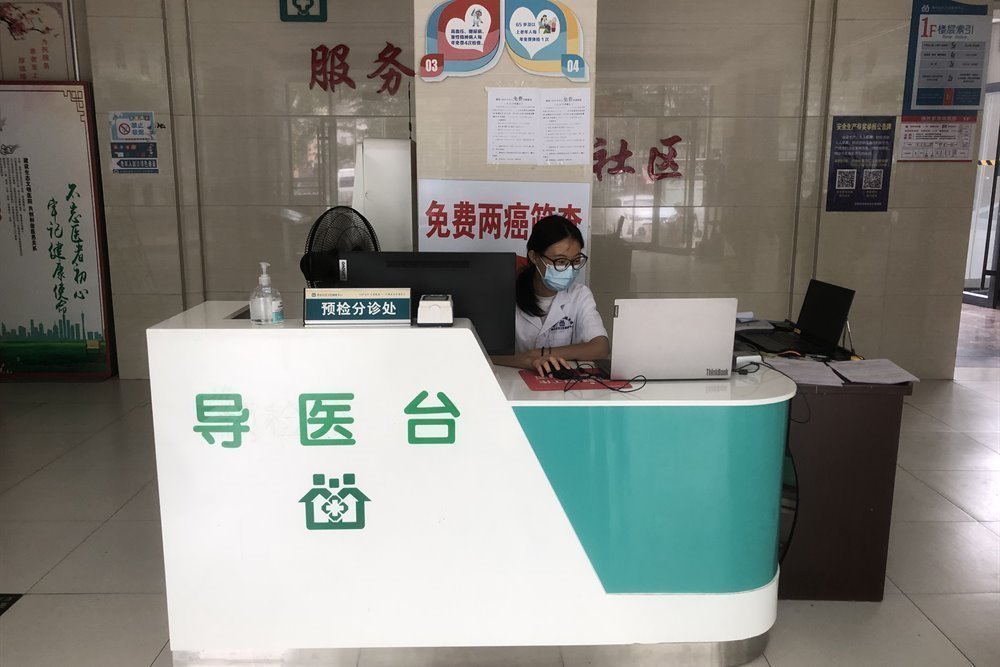 医疗机构官网建设案例-医院前台服务与在线预约系统