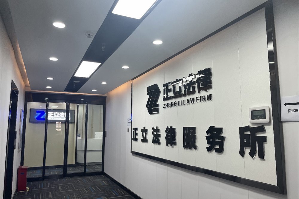 律师事务所官网建设案例-律师办公与法律咨询服务场景