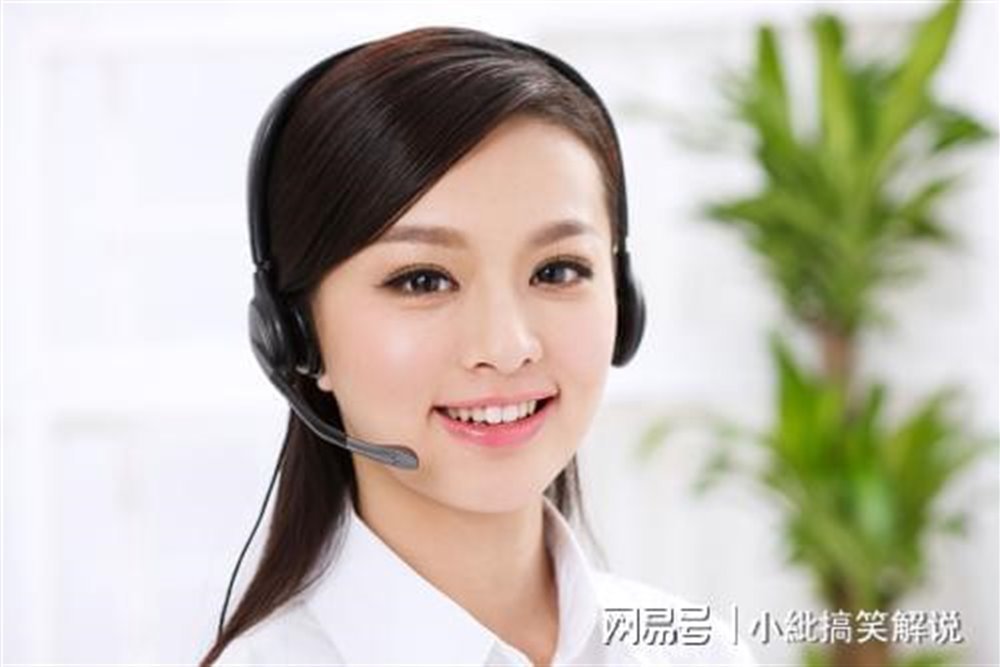 易网互联客户服务中心工作时间调整-客服人员接线配图
