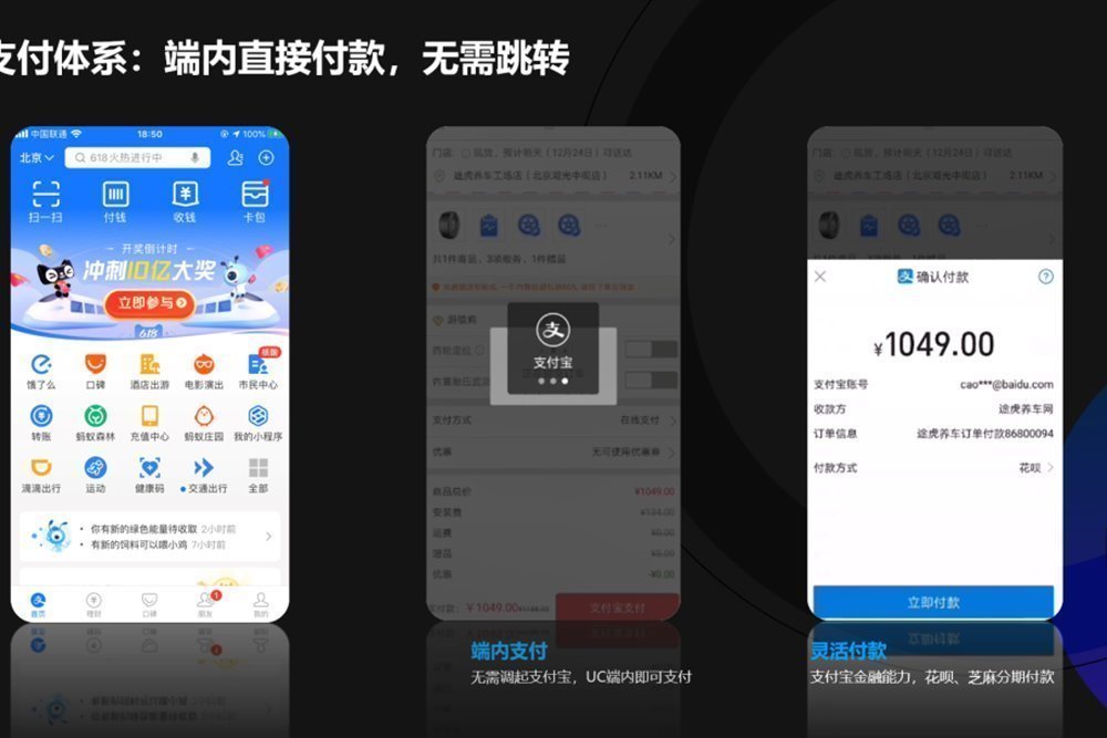 微信小程序商城解决方案发布-手机端商城与扫码支付配图