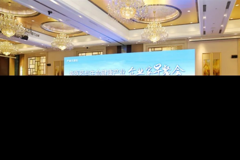 互联网基础服务行业交流会在南宁举行-会议现场配图