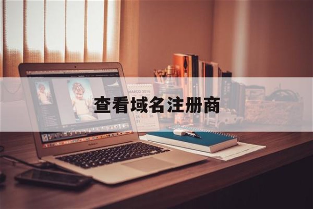 易网互联域名注册与虚拟主机服务-互联网基础服务提供商