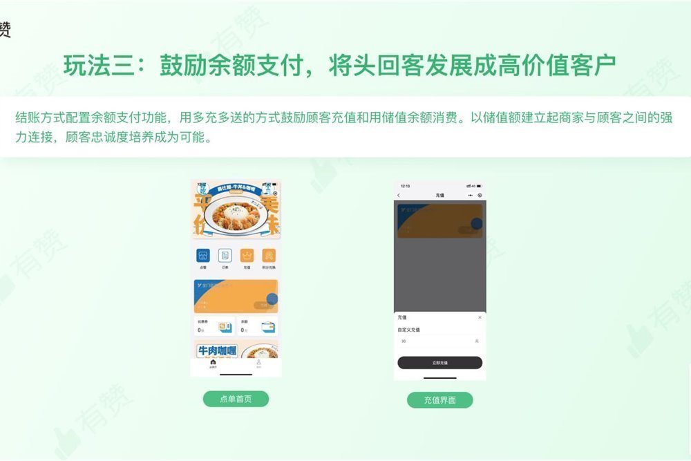 易网互联微信小程序开发-手机端小程序商城与扫码点单